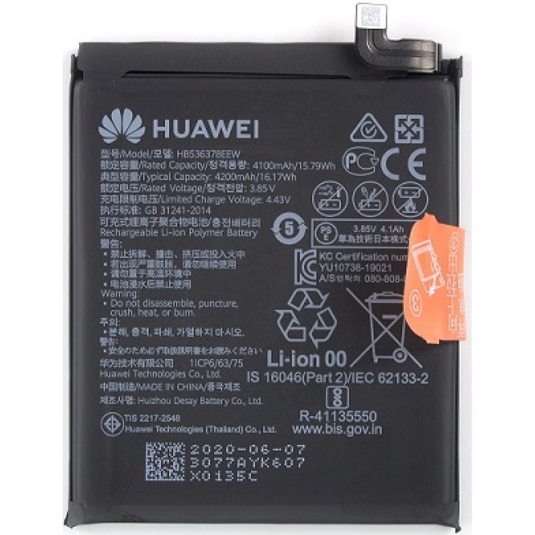 Huawei P Pro Battery Replacement Module Cellspare